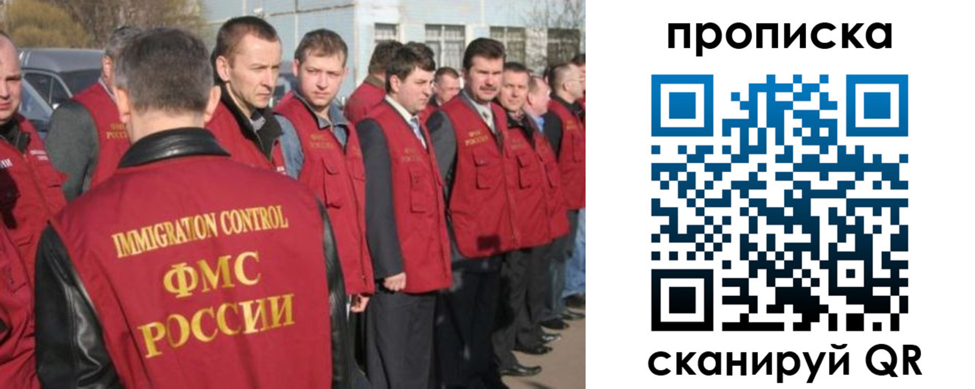 купить прописку в Канаше