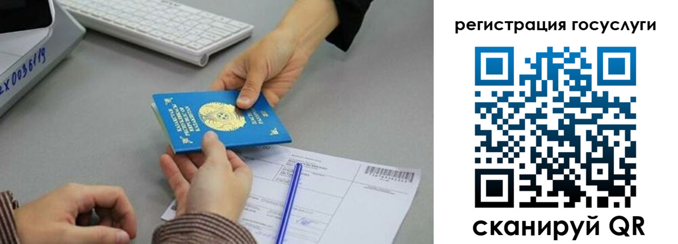 временная прописка в Канаше